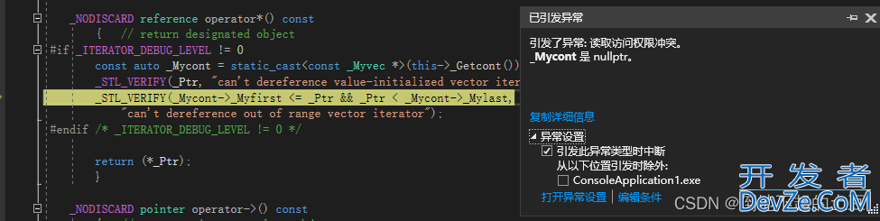 C++迭代器失效问题及解决