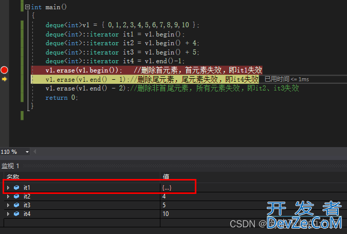 C++迭代器失效问题及解决