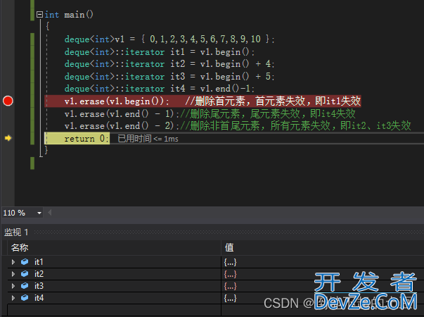 C++迭代器失效问题及解决