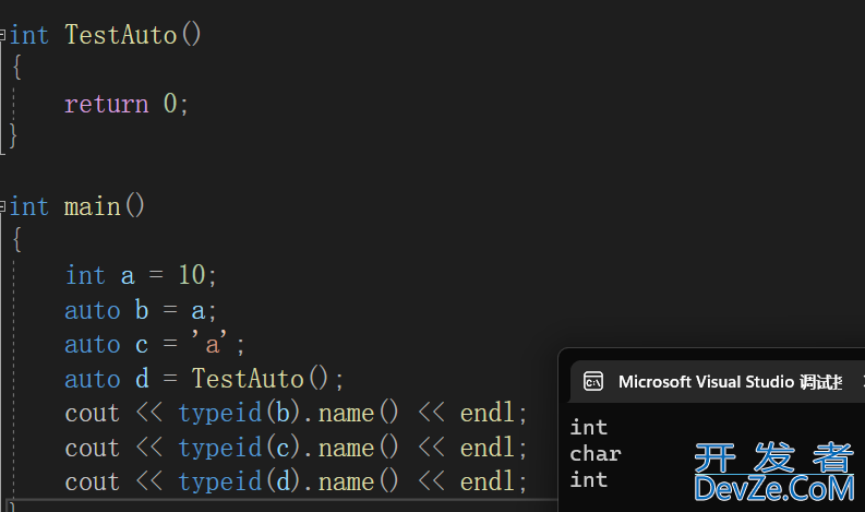 C++中引用、内联函数、auto关键字和范围for循环详解