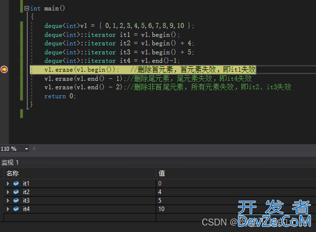 C++迭代器失效问题及解决