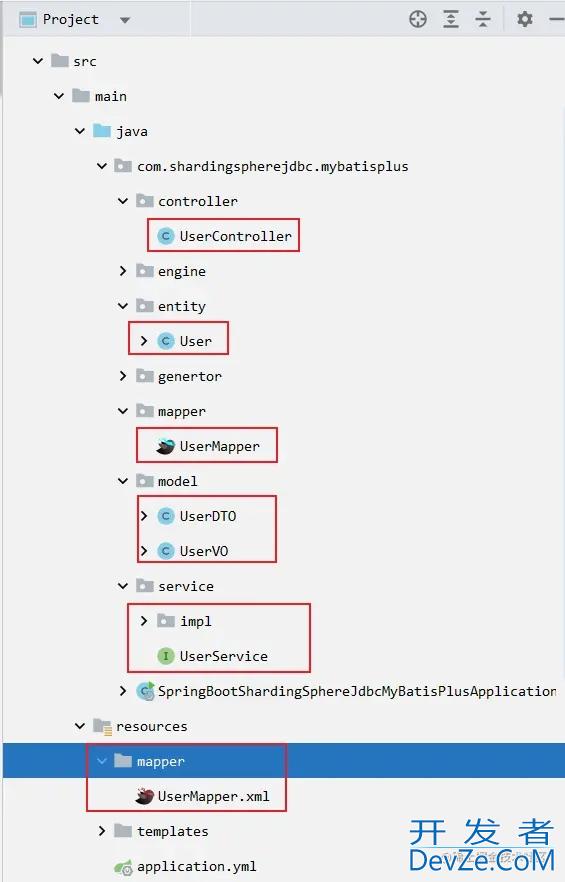 更简单更高效的Mybatis Plus最新代码生成器AutoGenerator