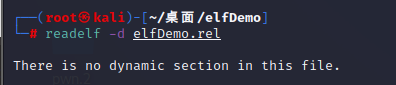 readelf命令读取elf文件的详细信息(推荐)
