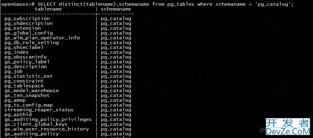 openGauss的SCHEMA的原理及管理介绍