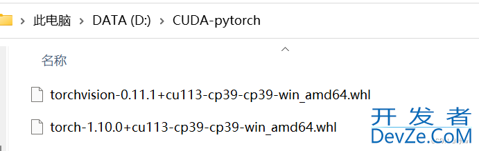 GPU版本安装Pytorch的最新方法步骤