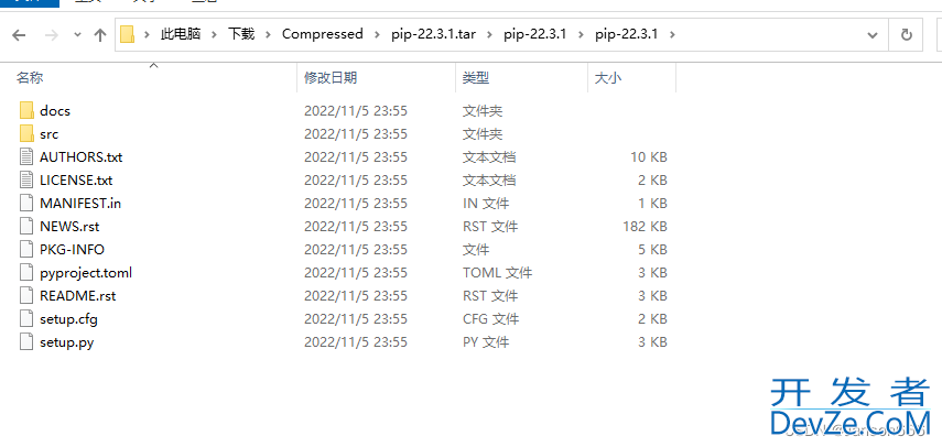 Python pip更新的两种方式详解