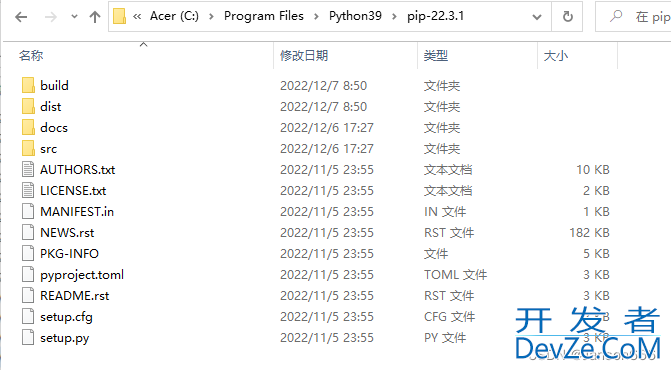 Python pip更新的两种方式详解