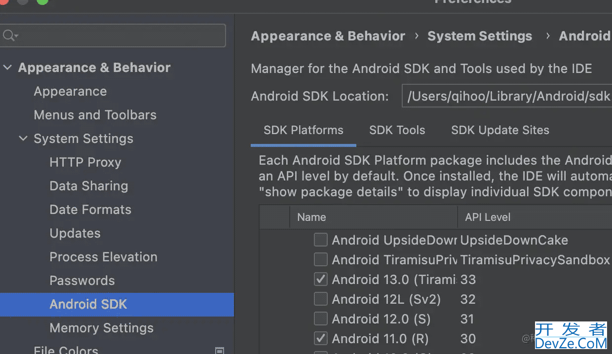 flutter升级3.7.3报错Unable to find bundled Java version解决