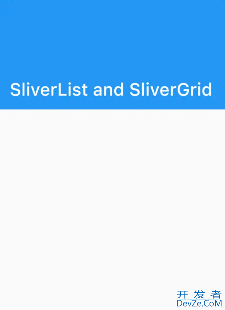 Flutter学习之SliverList和SliverGird的使用详解
