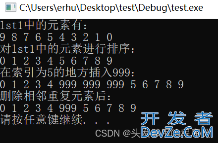 一篇文章彻底搞懂C++常见容器