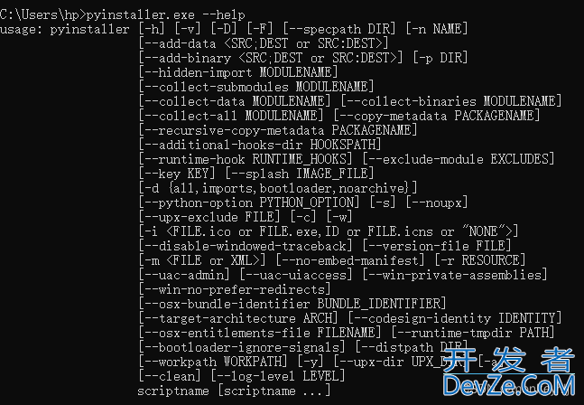 Python将脚本程序转变为可执行程序的实现