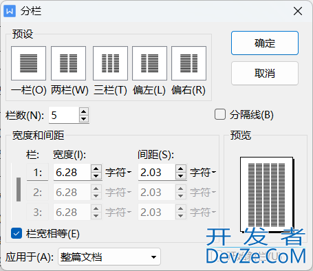 教你用Python为二年级的学生批量生成数学题