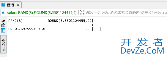 一文总结MySQL中数学函数有哪些