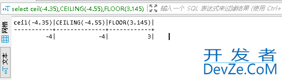 一文总结MySQL中数学函数有哪些