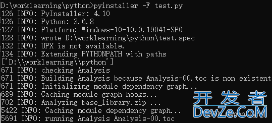 Python将脚本程序转变为可执行程序的实现