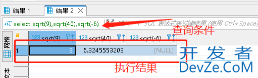 一文总结MySQL中数学函数有哪些