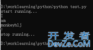 Python将脚本程序转变为可执行程序的实现