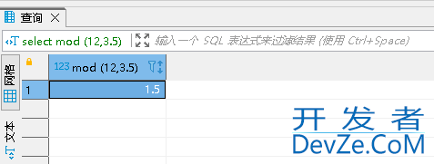 一文总结MySQL中数学函数有哪些