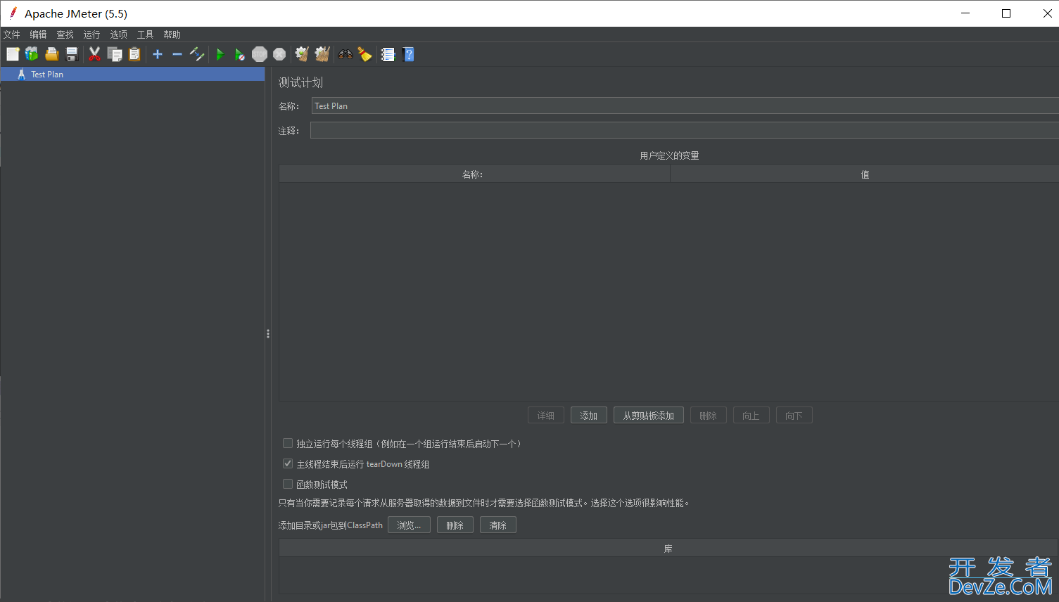 Apache JMeter 5.5 下载安装及设置中文图文教程