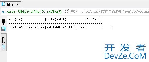 一文总结MySQL中数学函数有哪些