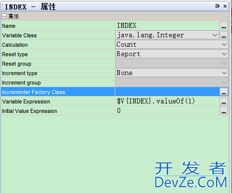 关于ireport中传入list的处理方式