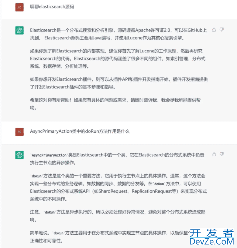 与近日火爆的ChatGPT聊Elasticsearch源码