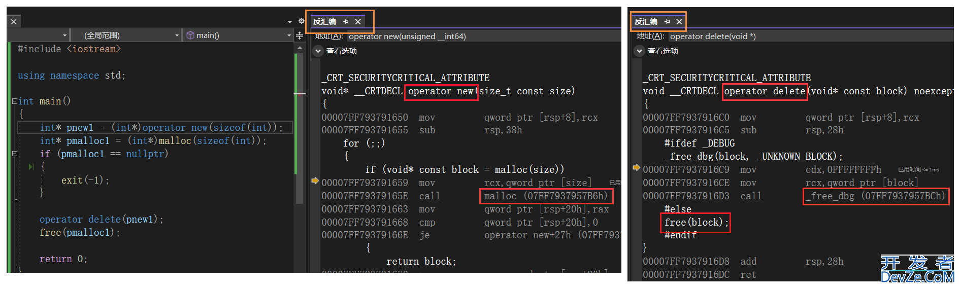 C++中new和delete匹配使用过程详解