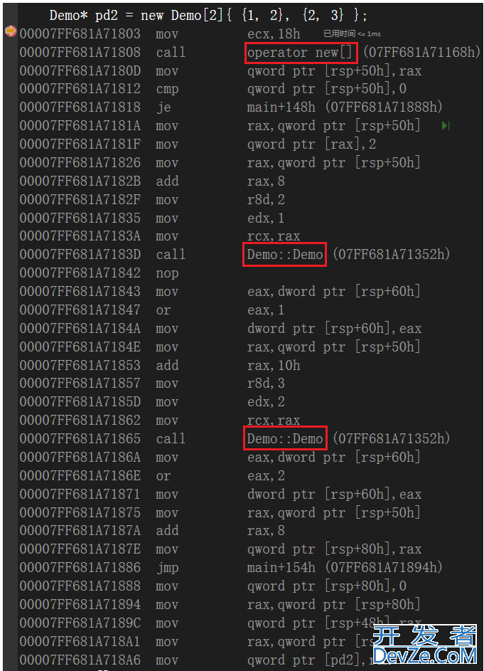 C++中new和delete匹配使用过程详解