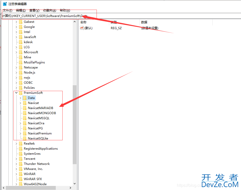 navicat怎么卸载,navicat彻底卸载干净教程