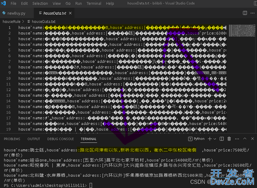 VScode查看python f.write()的文件乱码问题及解决方法