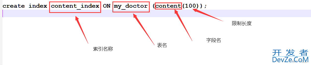 mysql创建索引的3种方法实例