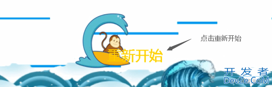 基于Python实现原创程序猿乘风破浪小游戏