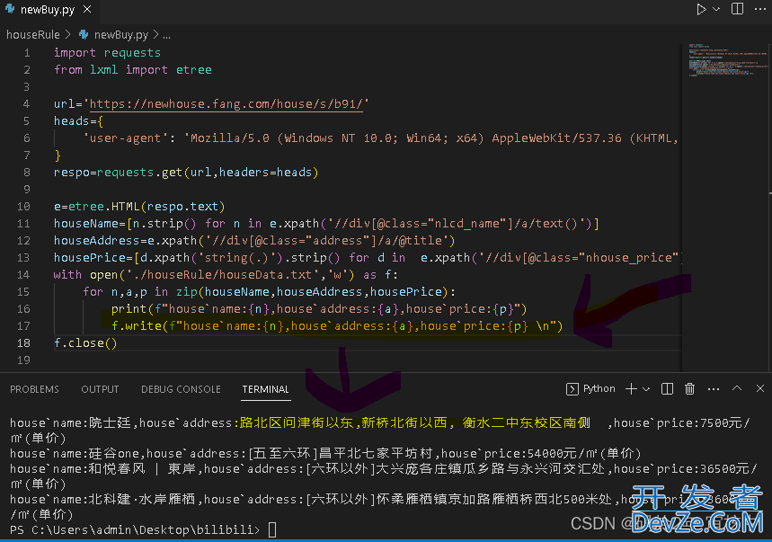 VScode查看python f.write()的文件乱码问题及解决方法