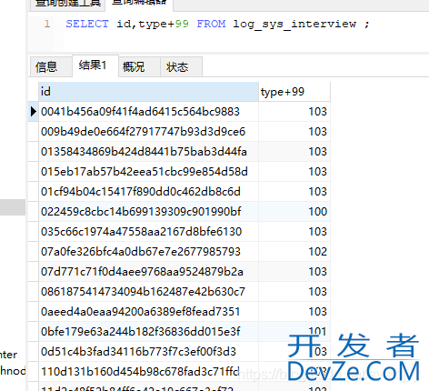 mysql字符串拼接的4种方式总结