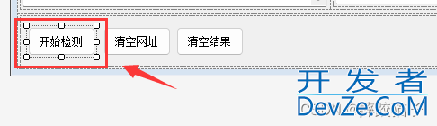 手把手教你如何基于C#制作一个网址检测工具