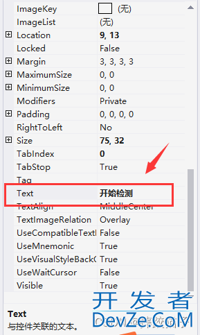 手把手教你如何基于C#制作一个网址检测工具