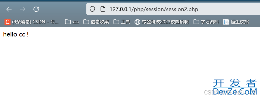 PHP session反序列化漏洞超详细讲解