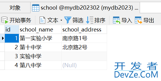 MySQL高级查询示例详细介绍