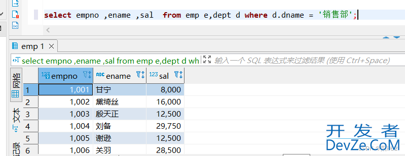 SQL中的游标、异常处理、存储函数及总结(最新推荐)