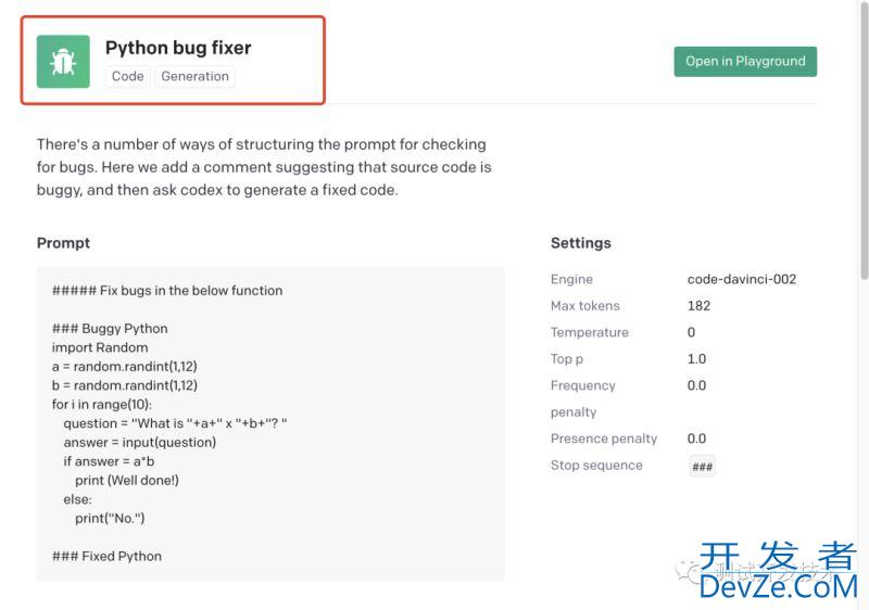 Python+ChatGPT实现5分钟快速上手编程