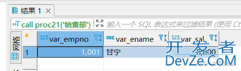 SQL中的游标、异常处理、存储函数及总结(最新推荐)