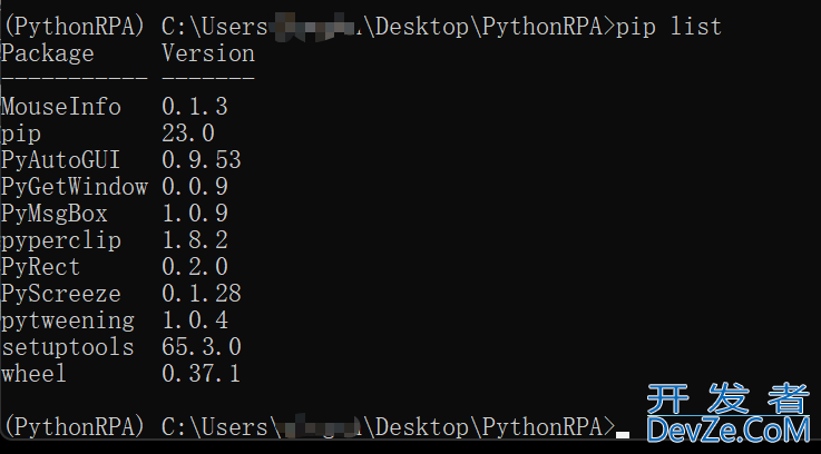 Python RPA自动化机器人模拟鼠标键盘