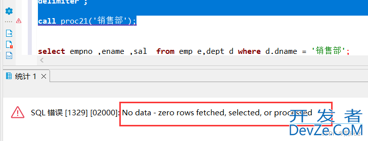 SQL中的游标、异常处理、存储函数及总结(最新推荐)