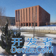 OpenCV学习之图像加噪与滤波的实现详解