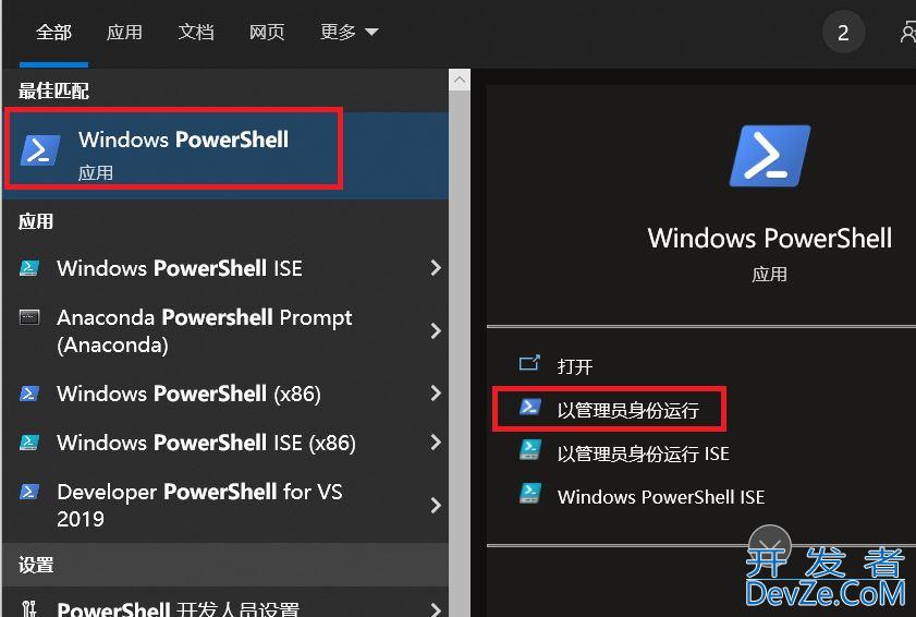 vscode远程开发使用SSH远程连接服务器的方法「内网穿透」