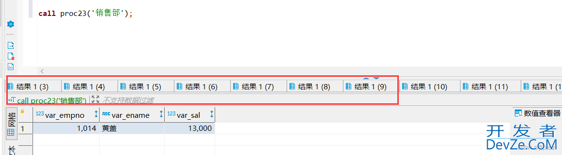 SQL中的游标、异常处理、存储函数及总结(最新推荐)