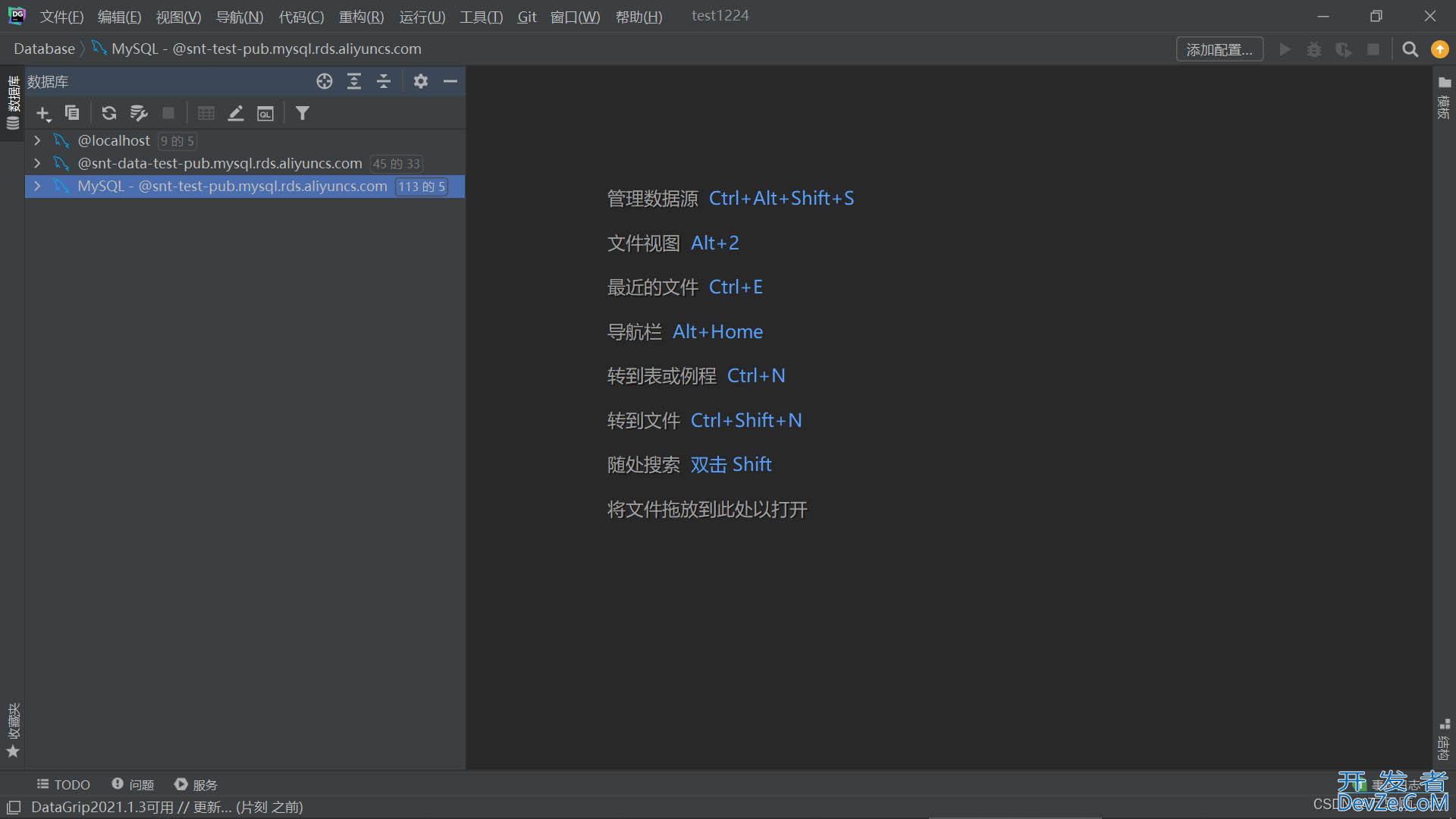 MySQL图形化管理工具的使用及说明