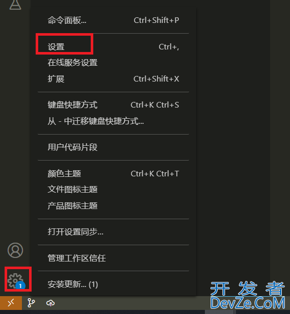 vscode远程开发使用SSH远程连接服务器的方法「内网穿透」