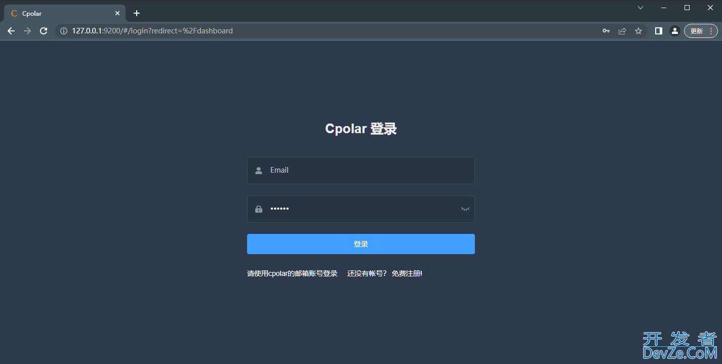 vscode远程开发使用SSH远程连接服务器的方法「内网穿透」