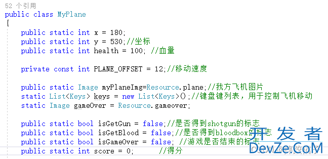 基于C#制作一个飞机大战小游戏的全过程